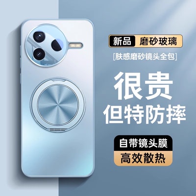 适用红米k80手机壳磁吸旋转支架