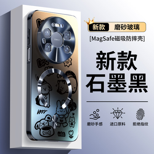 线条兽适用华为mate80pro手机壳