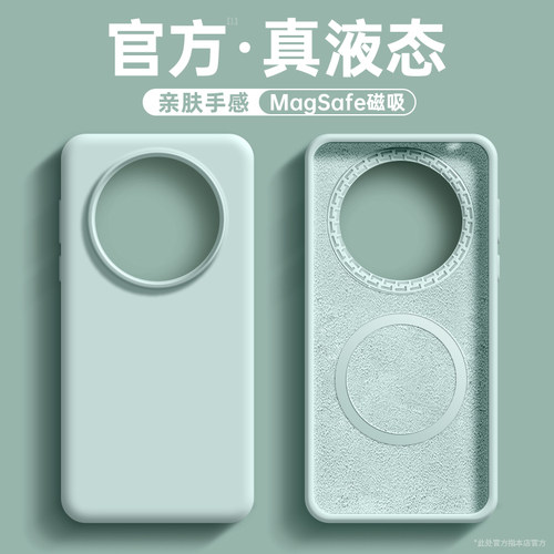 【进口真液态】官方推荐