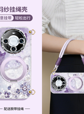 带镜头膜适用华为mate70手机壳2025新款mate60pro外壳mate50高级感女40pro+磁吸支架meta30全包十防摔带挂绳