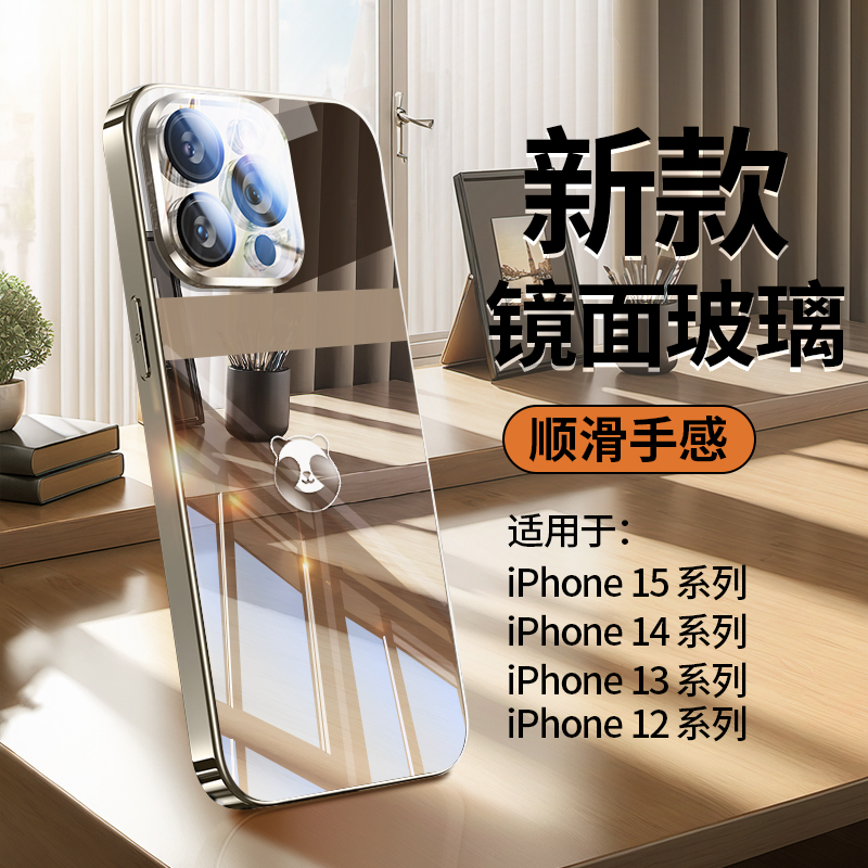 适用苹果15手机壳2024新款iphone15promax电镀镜面玻璃15pro全包防摔14自带镜头膜plus高级感男女13的硅胶套