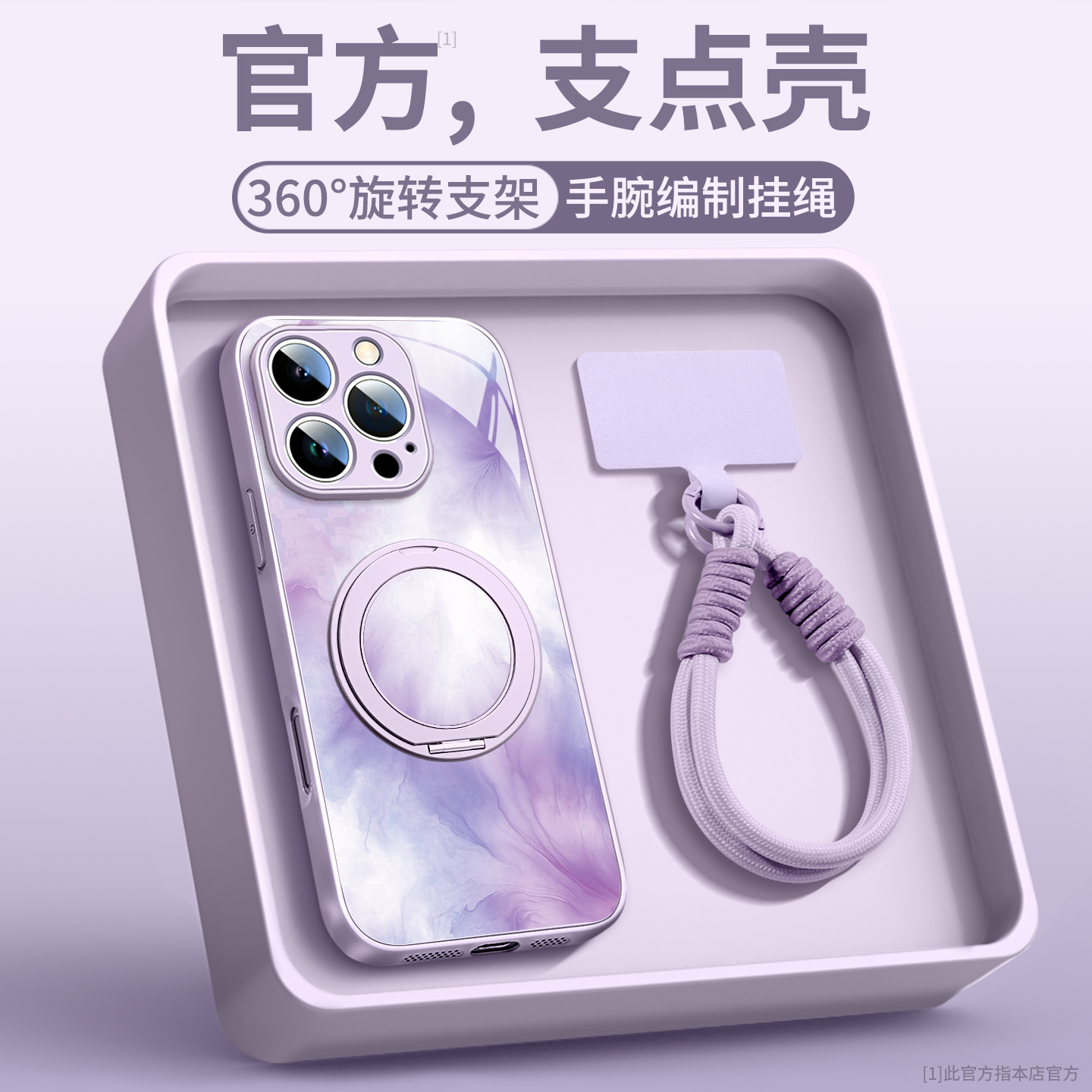 磁吸支架晕染水彩适用苹果手机壳