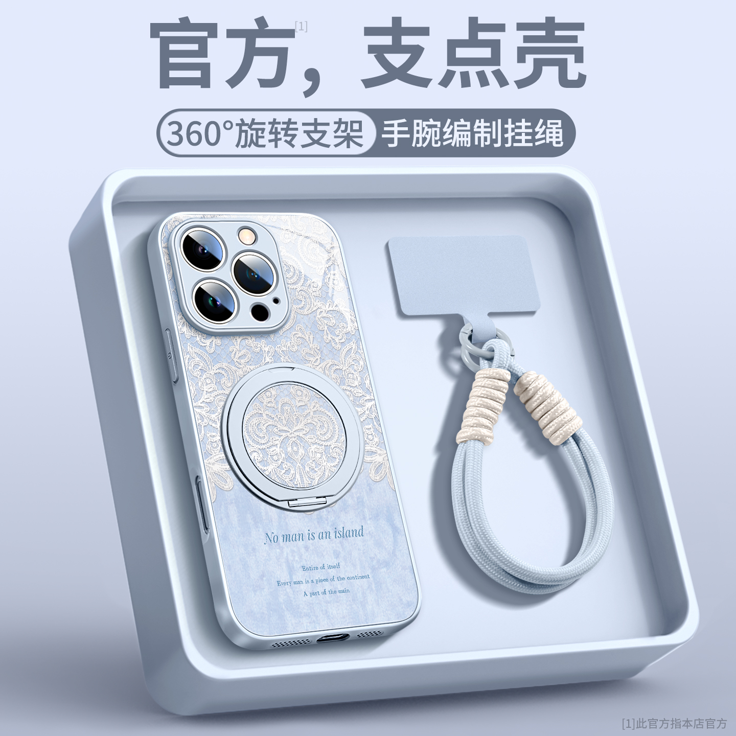 适用苹果16promax手机壳新款