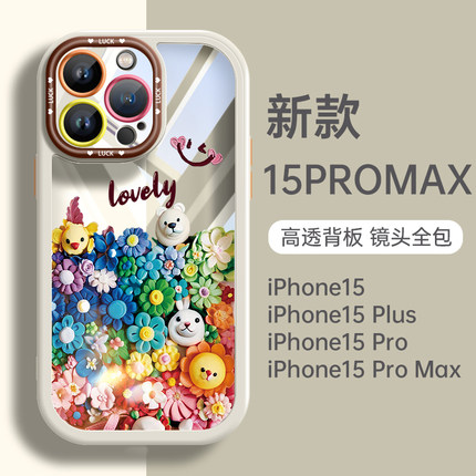 适用iphone15手机壳新款苹果14高级感女plus透明2024防摔15promax全包镜头13por硅胶套xs小众11可爱12系列xr