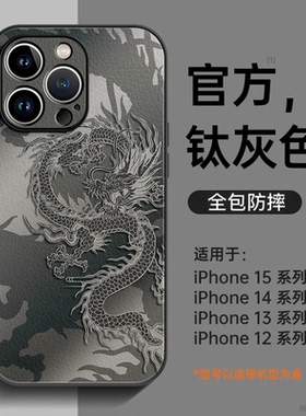 适用苹果15promax手机壳iphone13新款17pro套15小羊皮14高级感17air外壳12的11全包8plus男xsmax防摔16pro