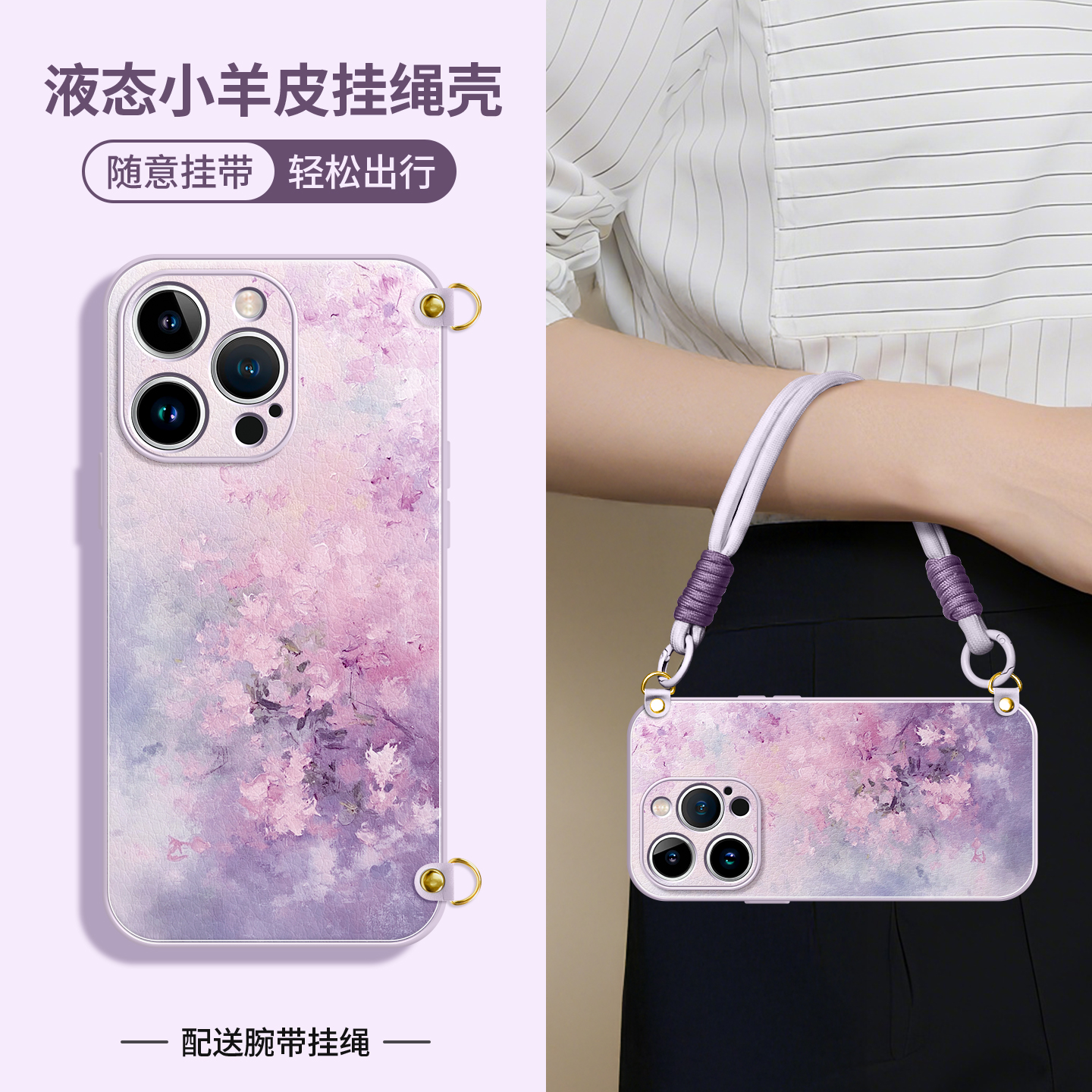 磁吸支架油画碎花适用苹果手机壳
