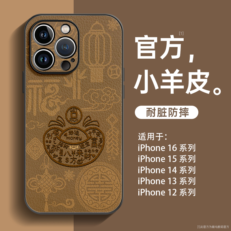 【小红书爆款】招财进宝仿皮壳