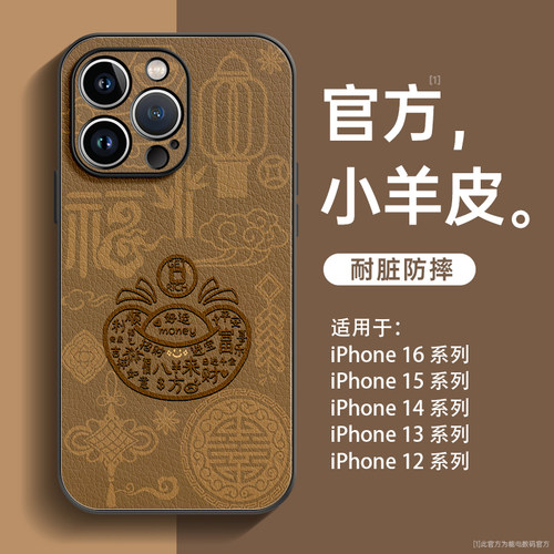 【小红书爆款】招财进宝仿皮壳