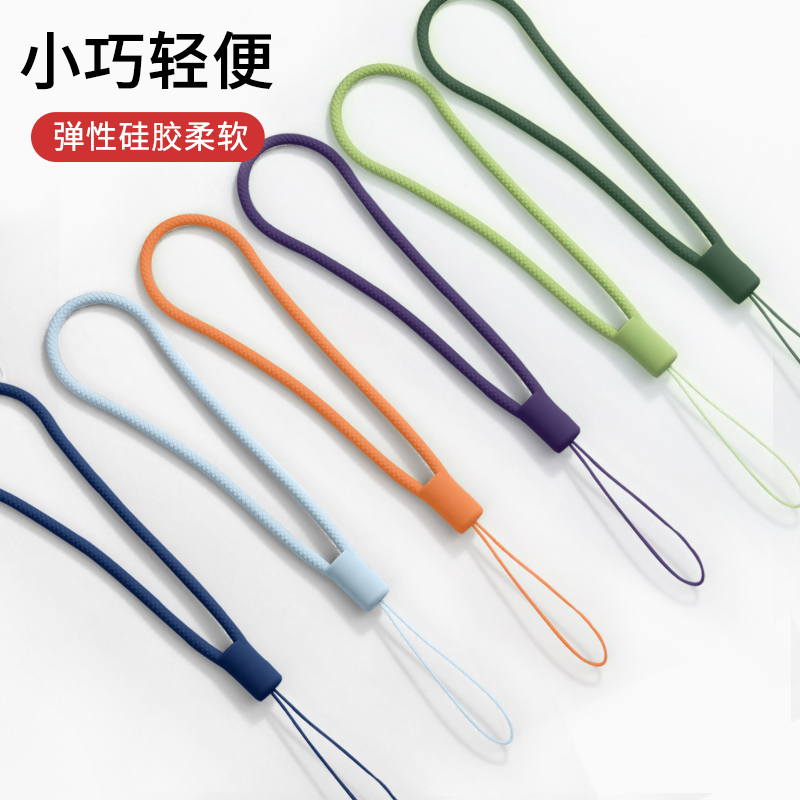 【多巴胺色】硅胶手机壳挂绳