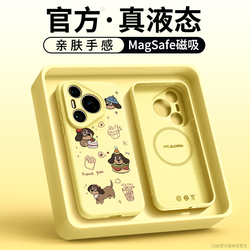 汉堡小狗卡通硅胶适用华为手机壳