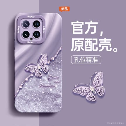 适用小米15新款手机壳小米15pro保护壳xiaomi14pro镜头全包13高级感女12液态硅胶11青春版系列10s外壳ultra套
