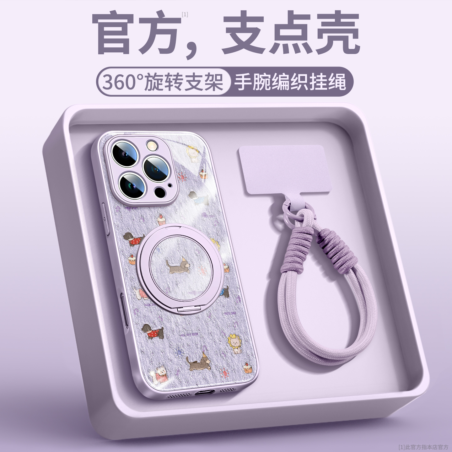 油画狗狗聚会适用苹果16手机壳