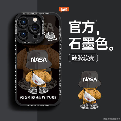 毛衣背影熊适用苹果硅胶手机壳