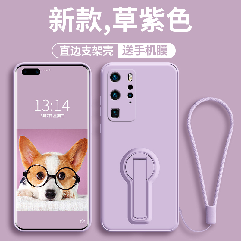 适用于华为p40手机壳液态硅胶新品p40pro全包防摔保护壳p40pro+女款潮牌网红外壳p40pro十男款创意带支架软壳