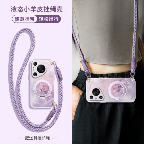 磁吸支架油画碎花适用华为手机壳