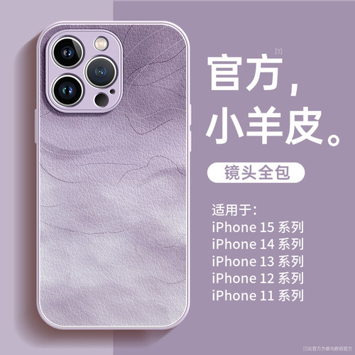 【小红书爆款】云雾纹理小羊皮壳