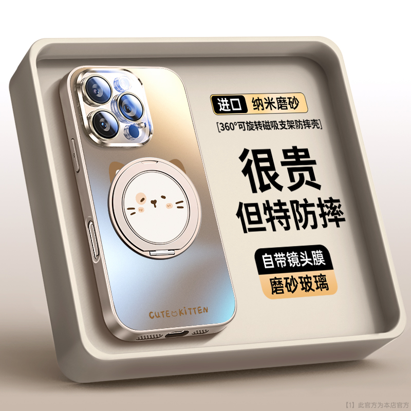 小猫头带支架适用于苹果17手机壳