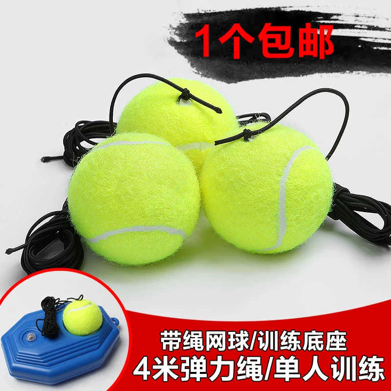 Tennis elastic strap for training for gym, set