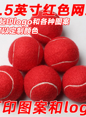 红色网球hallet可以训练