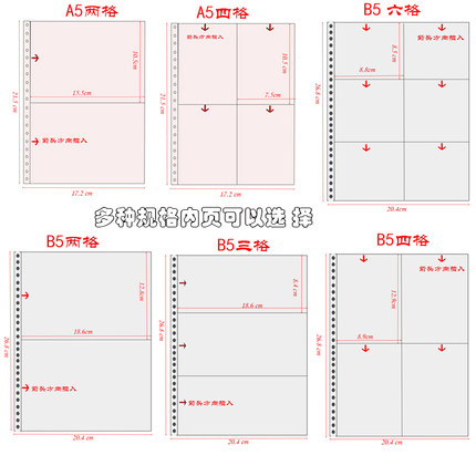 ins简约活页相册追星A5册专辑4格 B5两格杂志切页明信片3寸5寸拍立得3格门票机票票据收纳收藏收集册高透明页