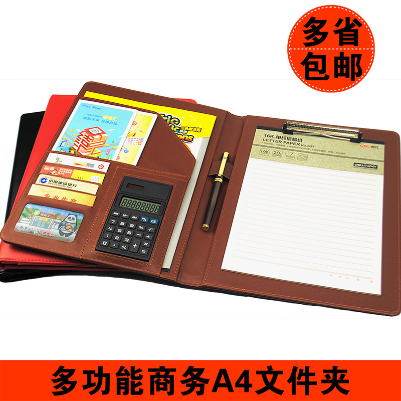 签约本商务高档皮面红色展业夹