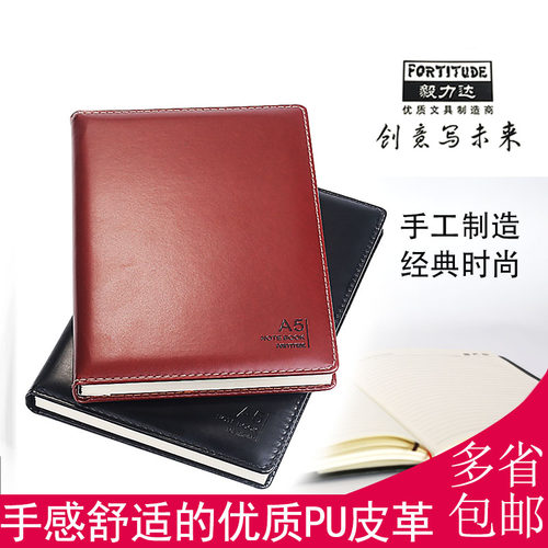 简约a5文艺精致16k会议记录本