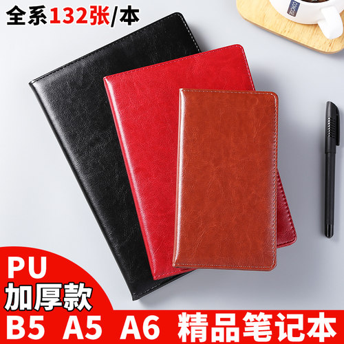 简约文具用品a5便携式会议记录本