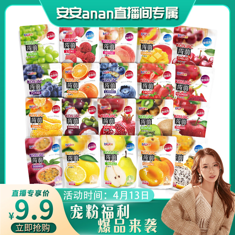 金德福山泉蒟蒻果冻多口味