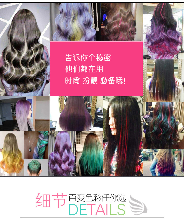 Extension mèches - Ref 217976 Image 3