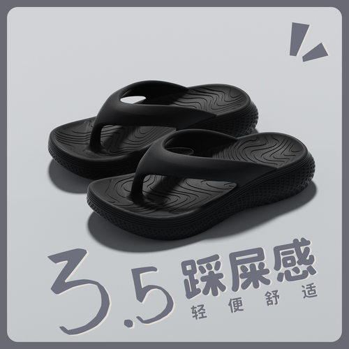 时尚软底人字拖女新款室内浴室男