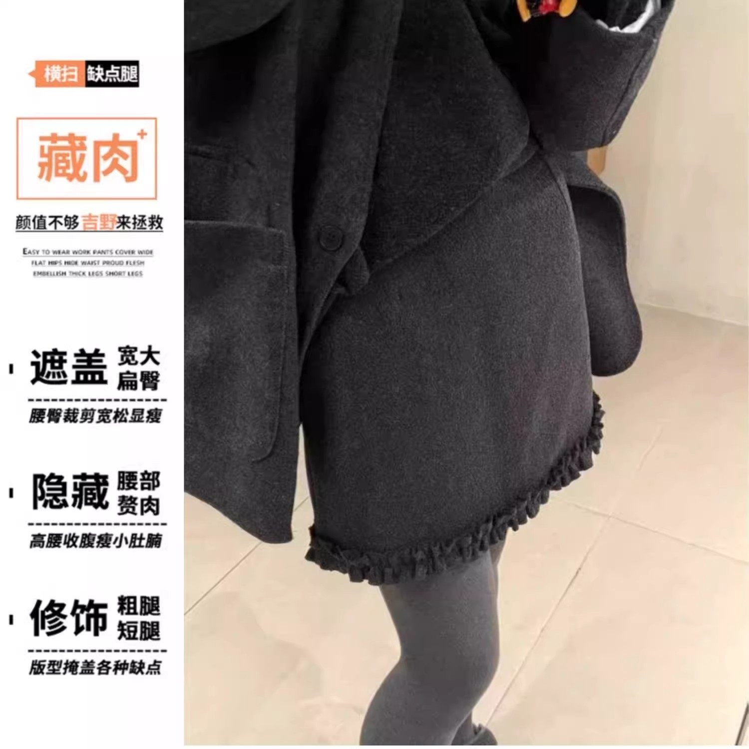 深灰色毛呢半身裙女秋冬新款高腰显瘦字裙大码百搭花边包臀短裙,女装/女士精品,大码半身裙,淘宝优惠券,粉丝福利购,淘宝优惠卷