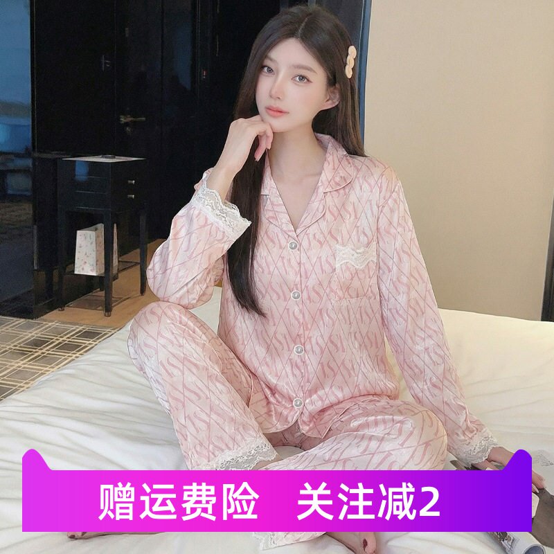 奢华高级感法式蕾丝边冰丝睡衣女甜美休闲家居服长袖长裤套装