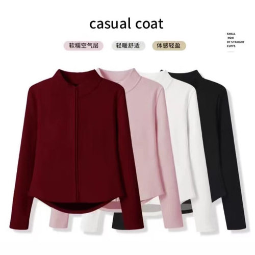 石墨烯加厚立领上衣女秋冬显气质时尚显瘦百搭拉链瑜伽服外套