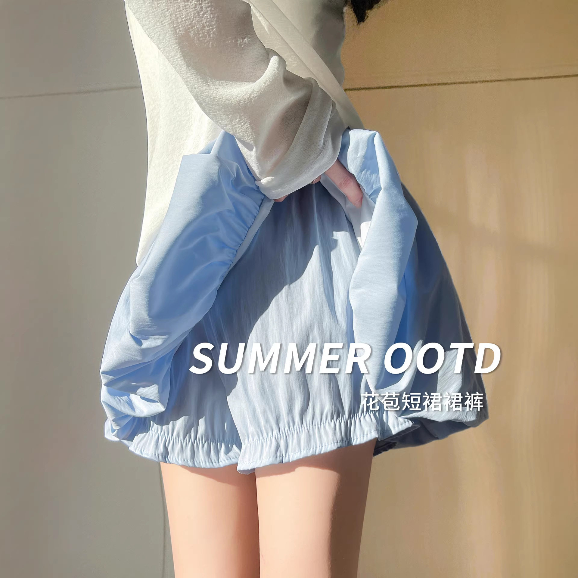 蓝色花苞短裙女夏季高腰字小个子南瓜裤防走光蓬蓬半身百褶裙子