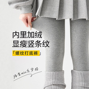 女2025新款 连裤 秋冬季 加厚东北棉裤 袜 加绒保暖秋裤 灰色螺纹打底裤