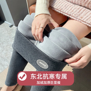 高腰加绒保暖裤大码北方女冬外穿百搭棉裤加厚600克羊羔绒打底裤