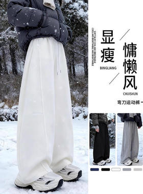 灰色加绒卫裤女2005新款秋冬羊羔绒弯刀运动裤大码胖宽松阔腿裤