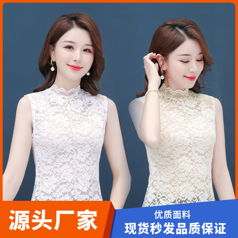 新款优质面料半高领蕾丝衫无袖气质通勤套头洋气打底蕾丝背心