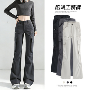 白色微喇工装裤女春秋季2026新款美式复古户外宽松阔腿显瘦休闲裤
