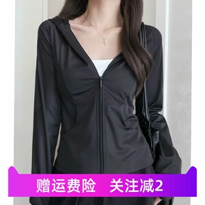 黑色长袖防晒衣女夏季2026新款户外透气冰丝防晒服修身开衫外套薄