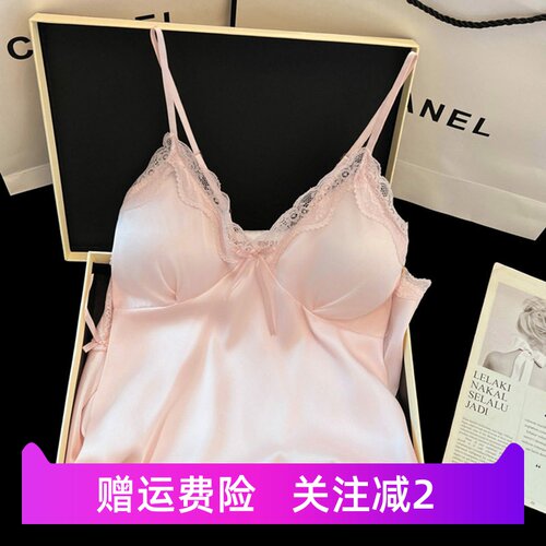 新款性感纯欲冰丝露背蕾丝吊带含