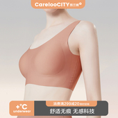 运动文胸无钢圈无尺码 胸罩 Careloocity内衣女大胸显小无痕背心式