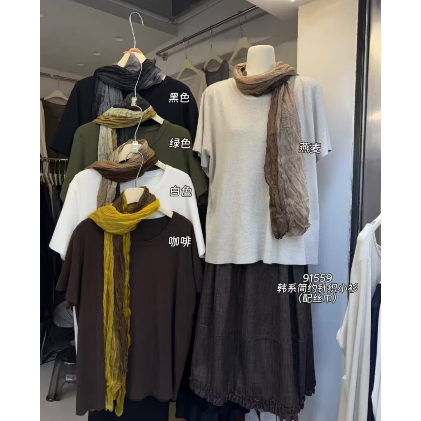 韩系圆领短袖针织衫女配丝巾