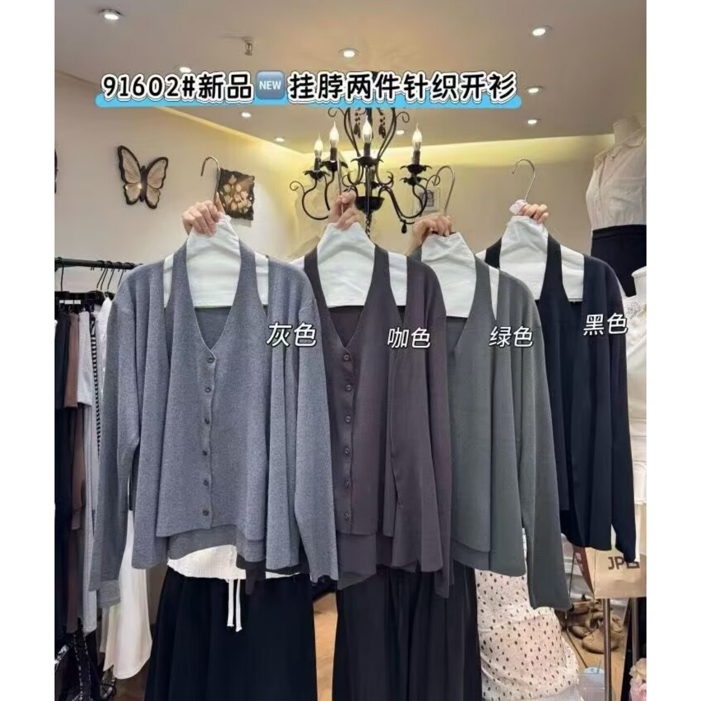 秋季挂脖V领假两件针织开衫女
