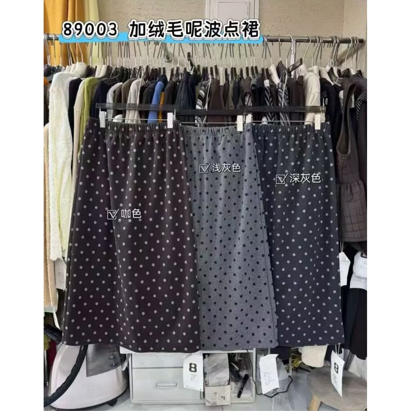 秋冬加绒波点高腰显瘦半身裙