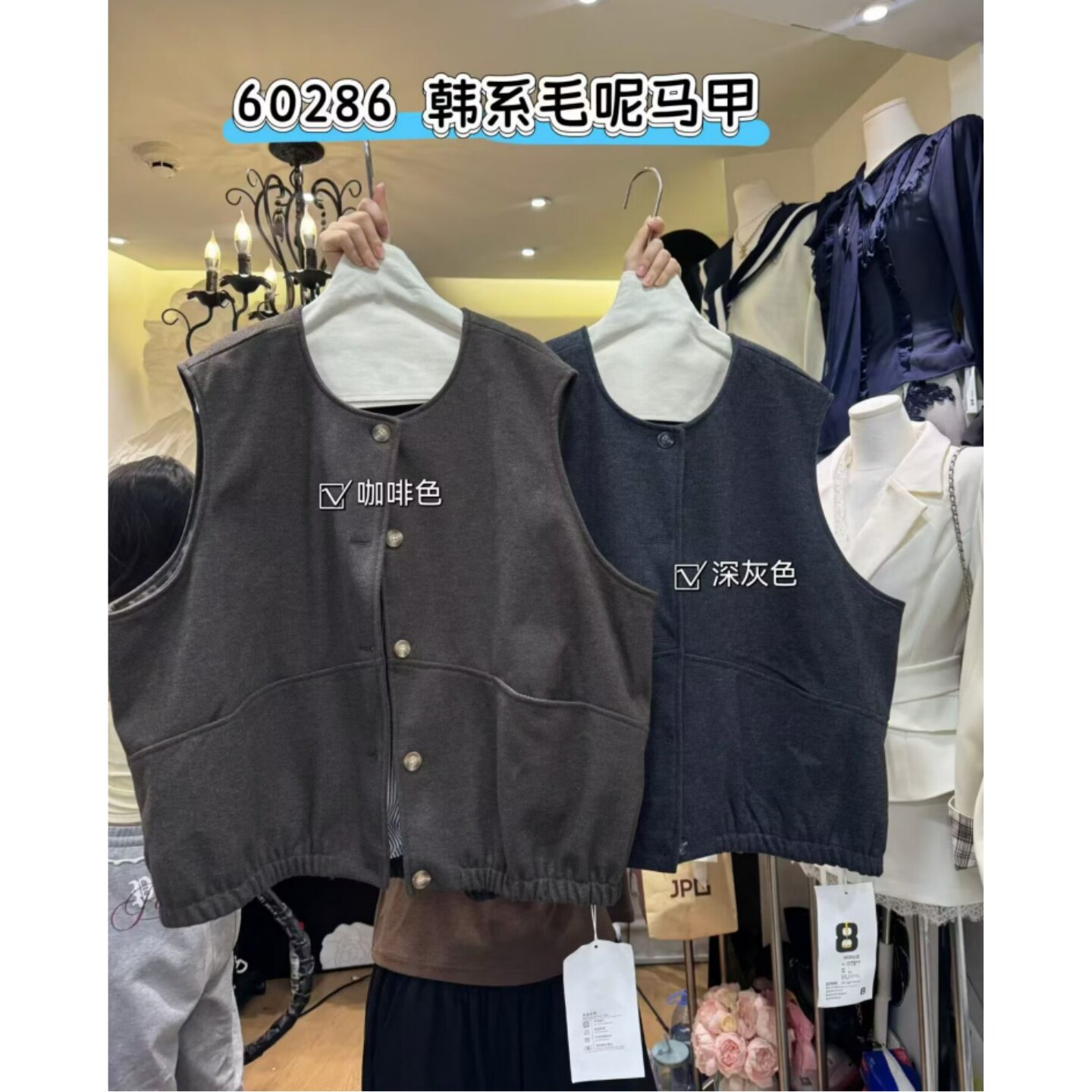 秋季复古圆领百搭显瘦马甲