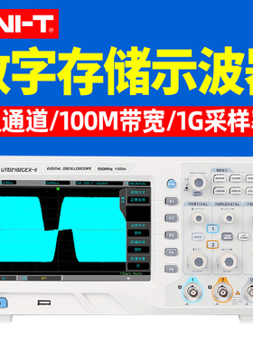 优利德UTD2025CL/2102CEX-II数字示波器100m双通道UPO2202/2104CS