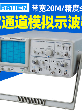 国睿安泰信AT7328双踪双通道模拟示波器20M测试维修