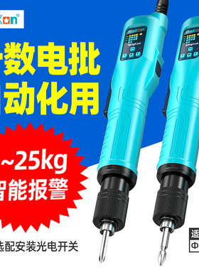 白光 GD200无刷数显扭力电批智能计数报警自动化工业级电动螺丝刀