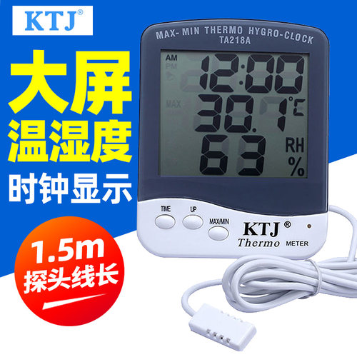 金拓佳TA218A家用电子温湿度计